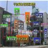 XO䌍