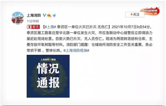QQ囄20211009091952.png