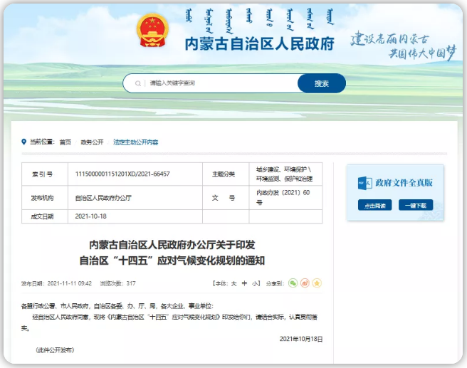 QQ囄20211115093604.png