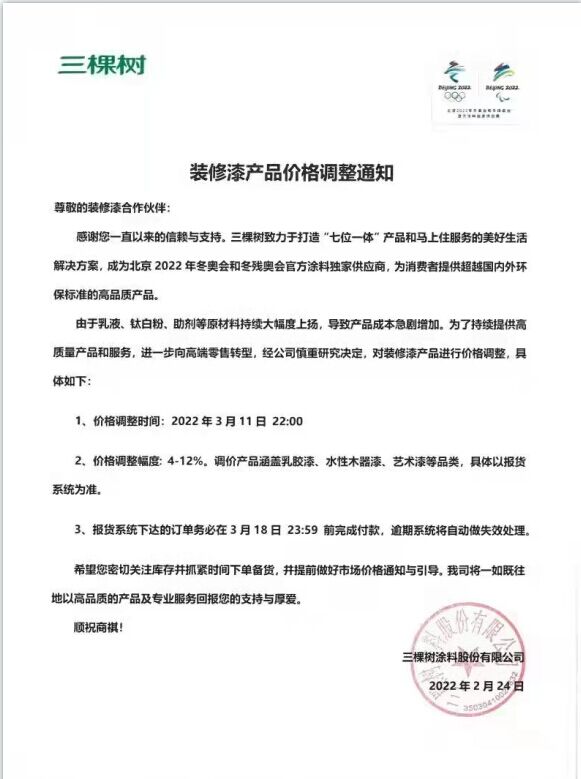 QQ囄20220228084712.jpg