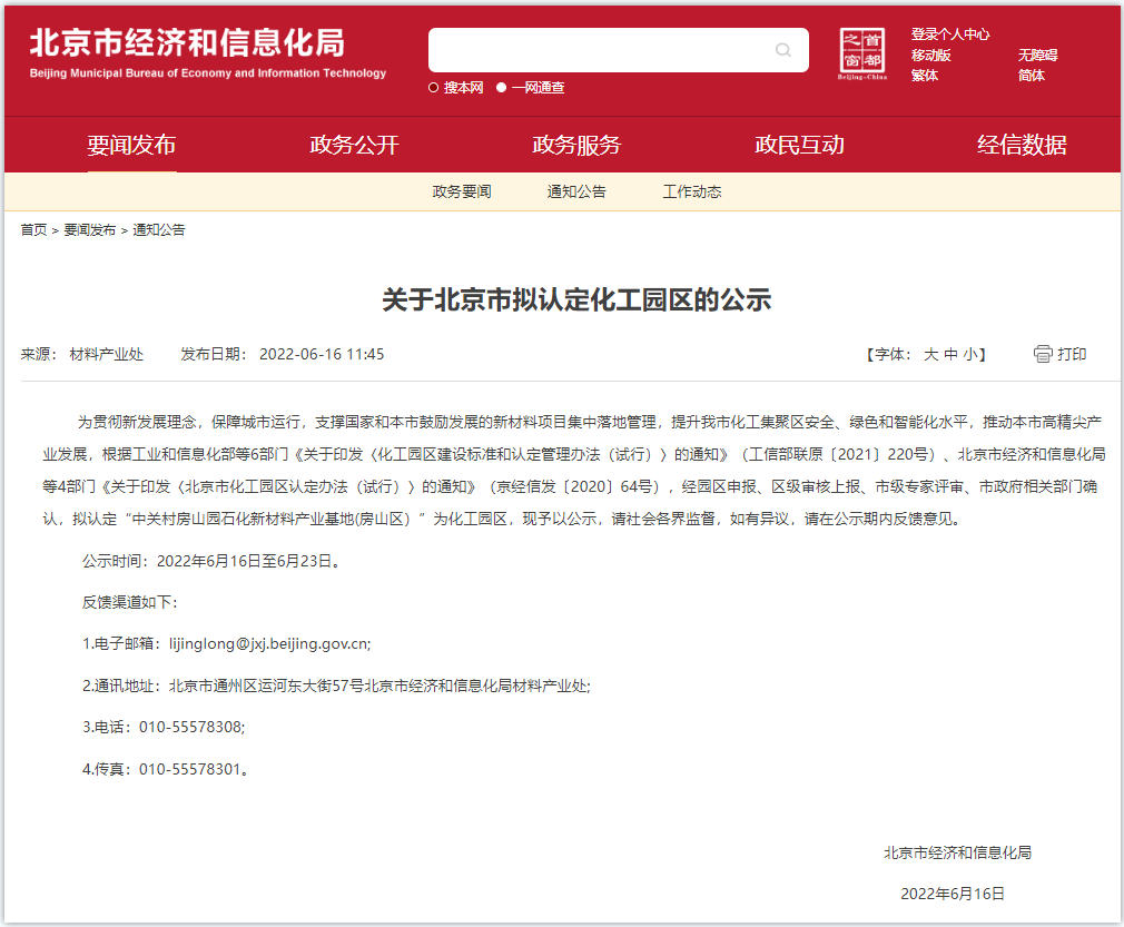 QQ囄20220620091145.png