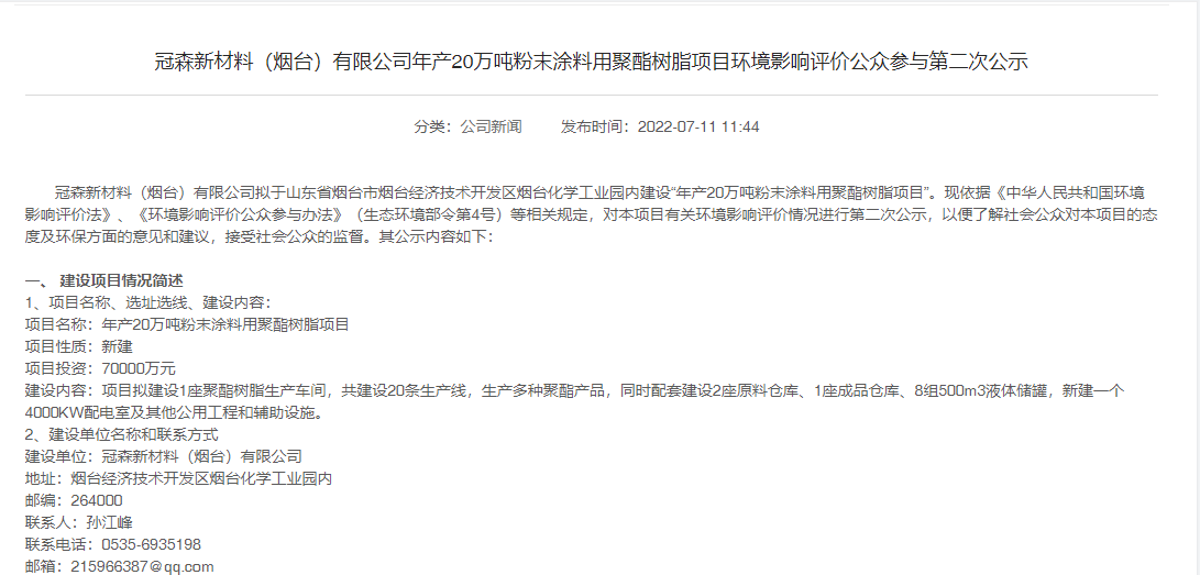 QQ囄20220815151511.png