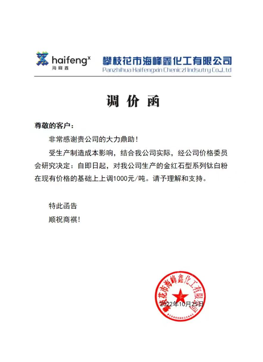 鏀€鏋濊姳.jpg