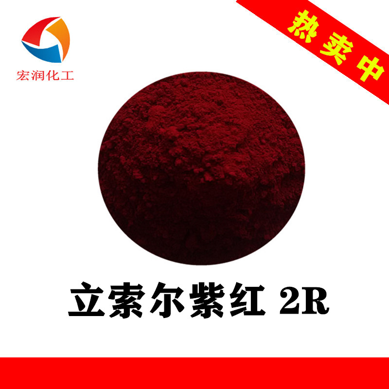 立烦?dng)U?R工厂h.jpg