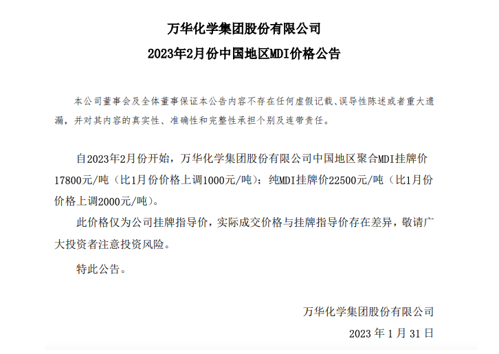 QQ鍥劇墖20230131114925.png