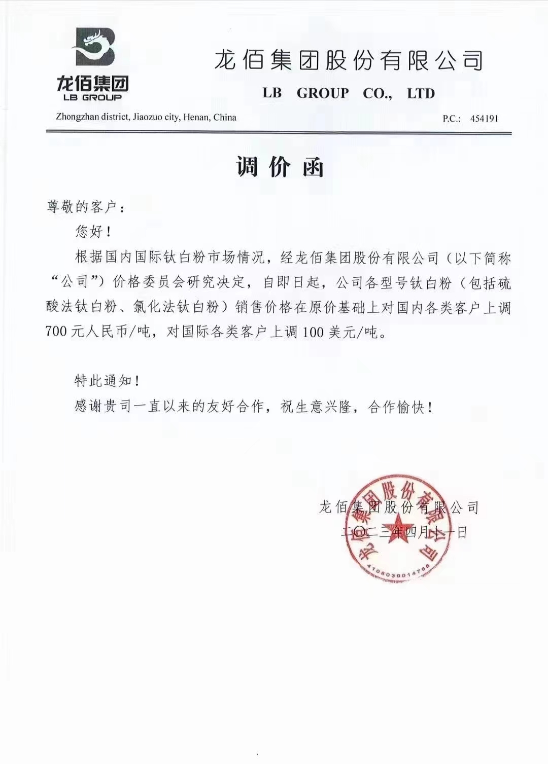 榫?1).jpg