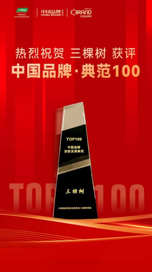 QQ鍥劇墖20240510105710.png