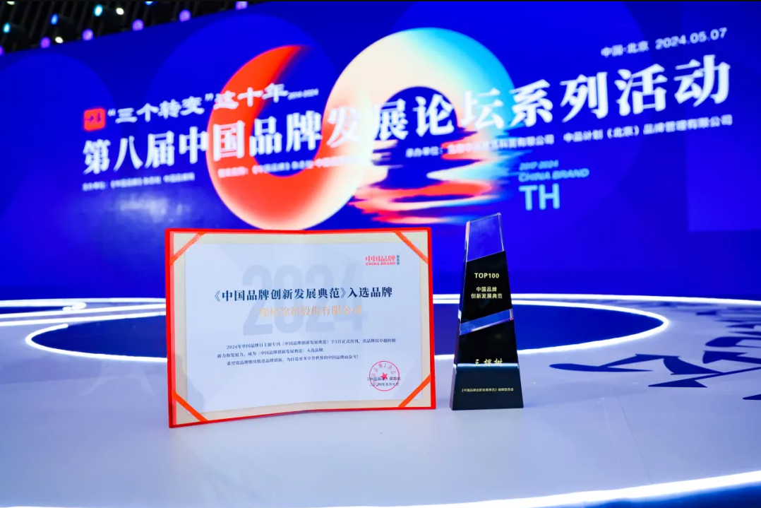 QQ鍥劇墖20240510105735.png