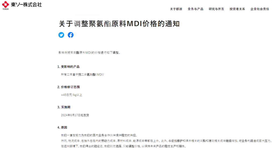 QQ鍥劇墖20240619113838.png