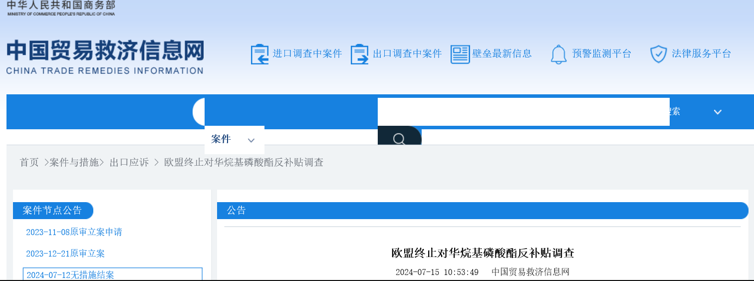 QQ鍥劇墖20240716111607.png QQ鍥劇墖20240716111607.png