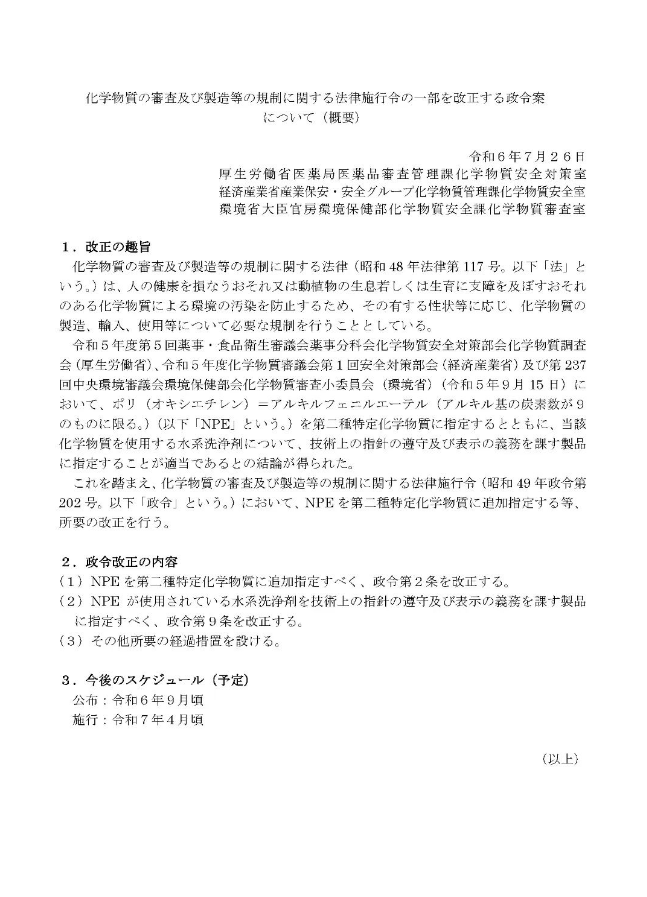 QQ鍥劇墖20240807152817.png