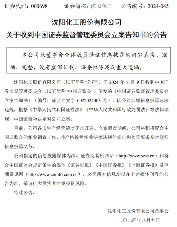 QQ鍥劇墖20240815110128.png