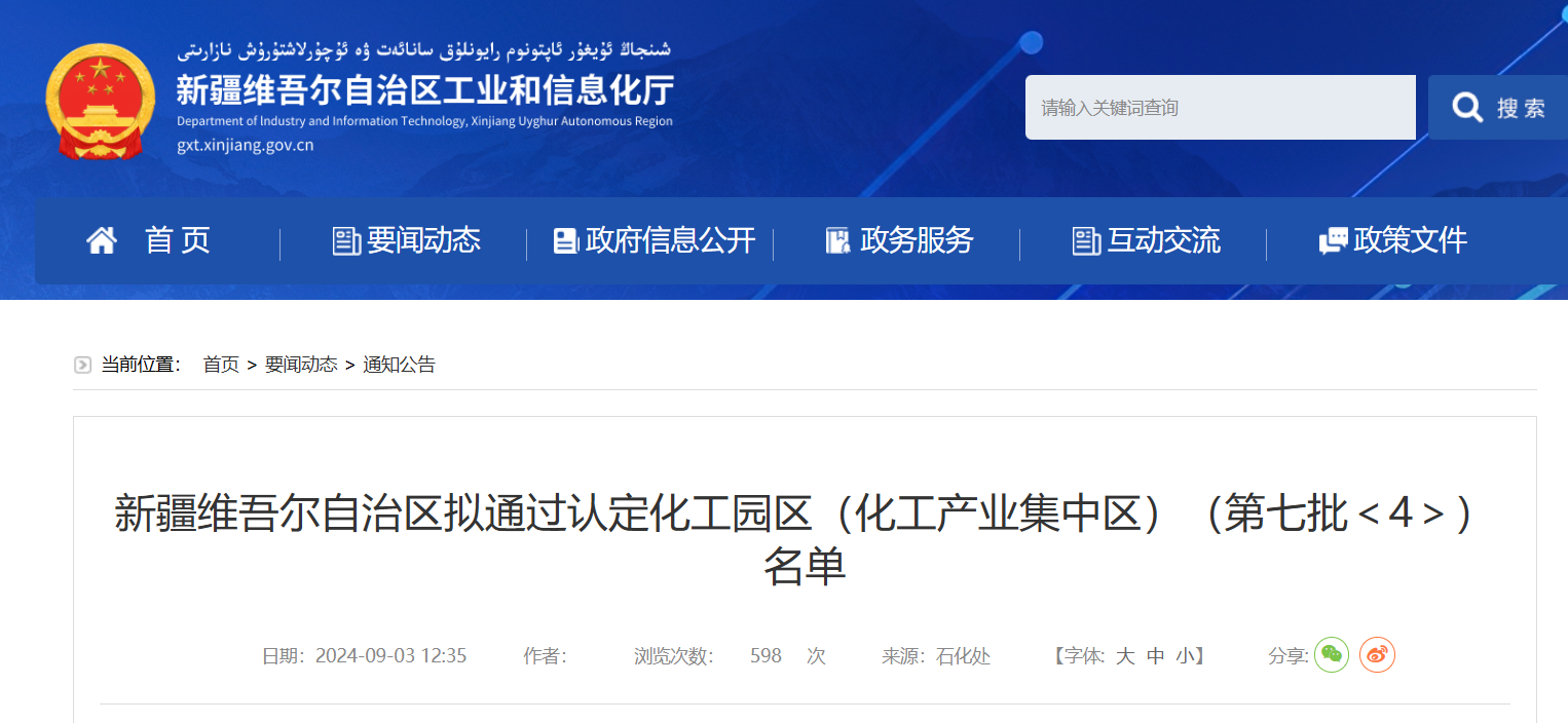 QQ鍥劇墖20240910175705.png QQ鍥劇墖20240910175705.png