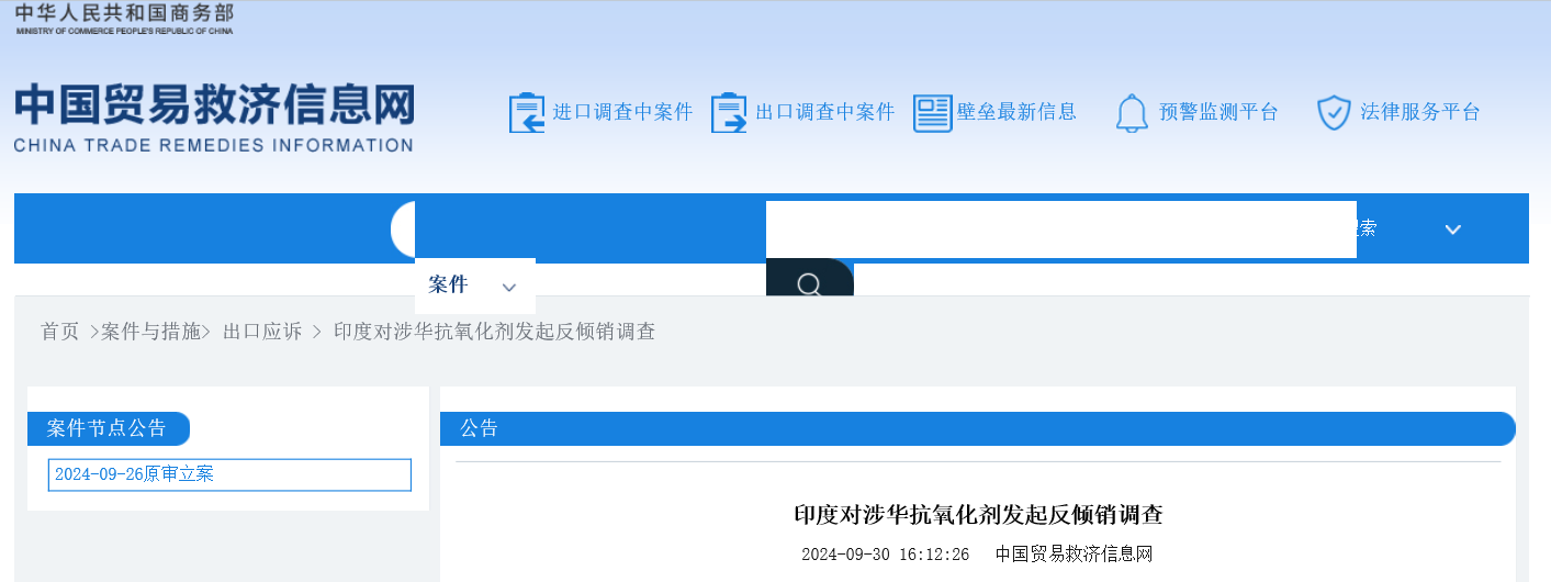 QQ鍥劇墖20241008145849.png QQ鍥劇墖20241008145849.png
