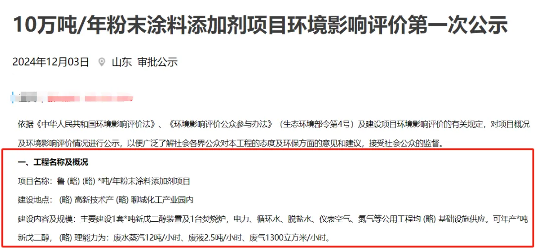 QQ鍥劇墖20241211094000.png