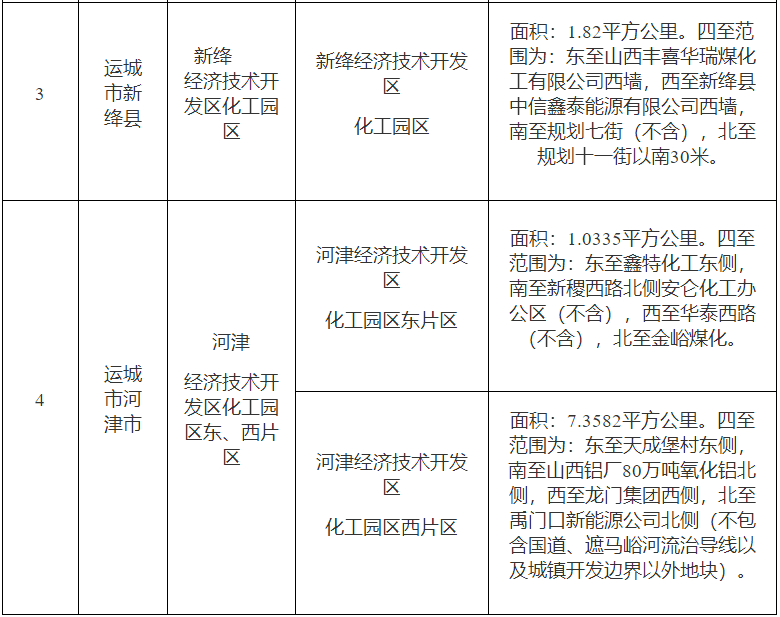 QQ鍥劇墖20241223110301.png