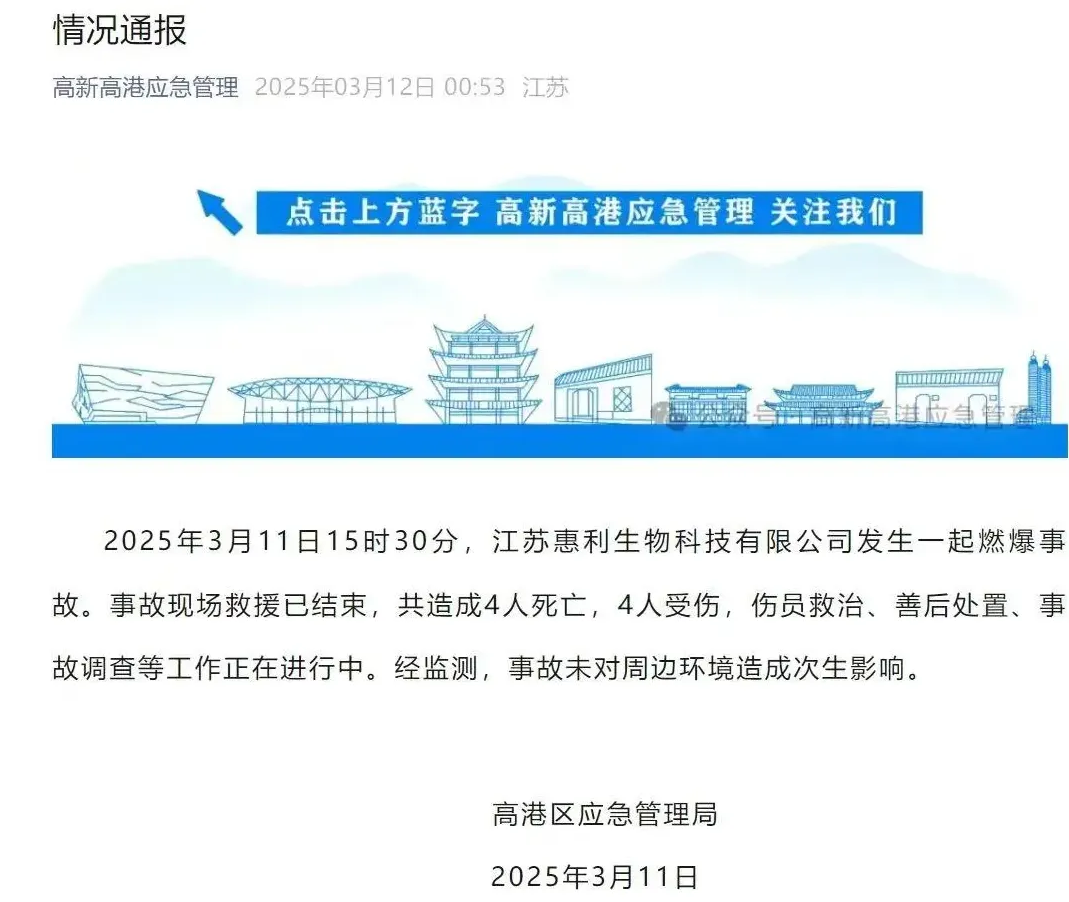 QQ囄20250314091734.png