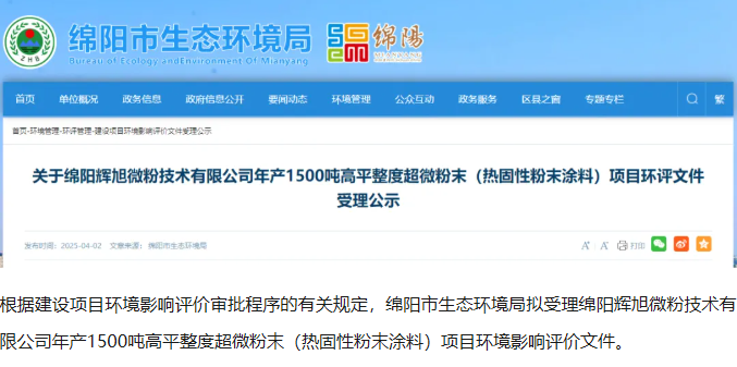 QQ囄20250407100445.png