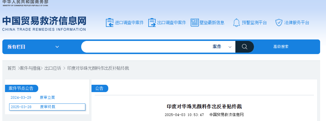 QQ囄20250408100210.png