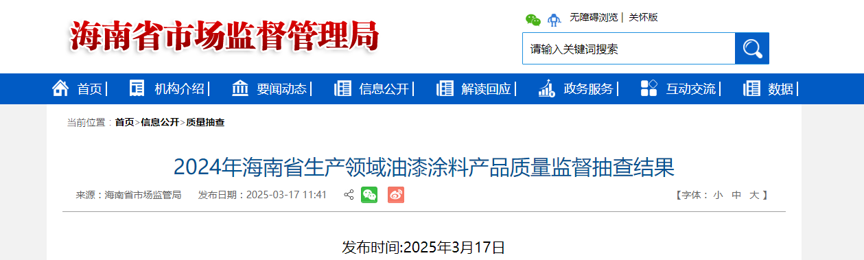 QQ囄20250409105629.png