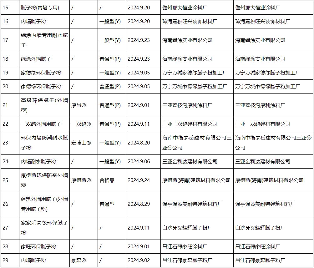 QQ囄20250409105831.jpg