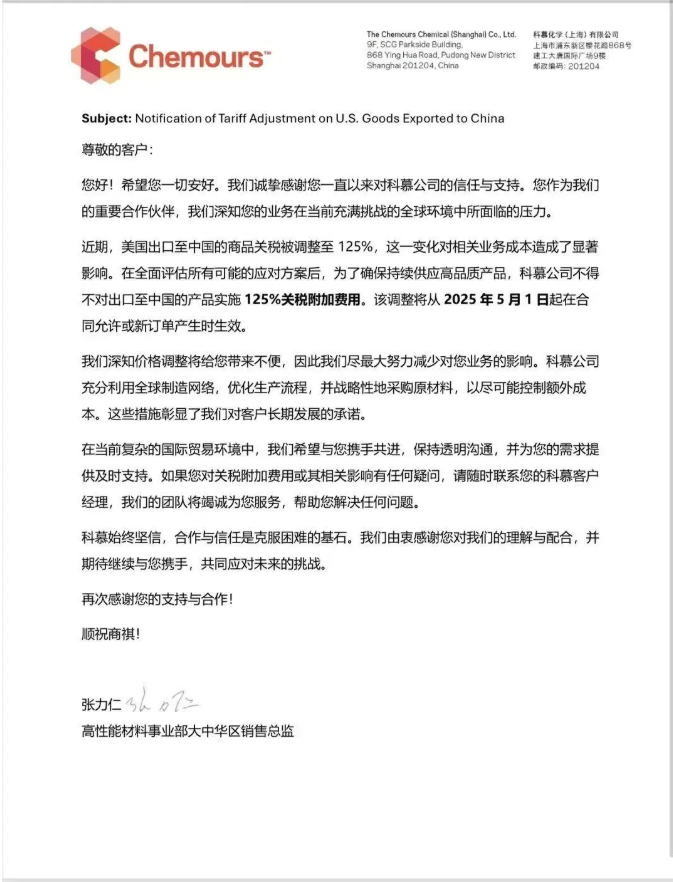 QQ囄20250507151347.png