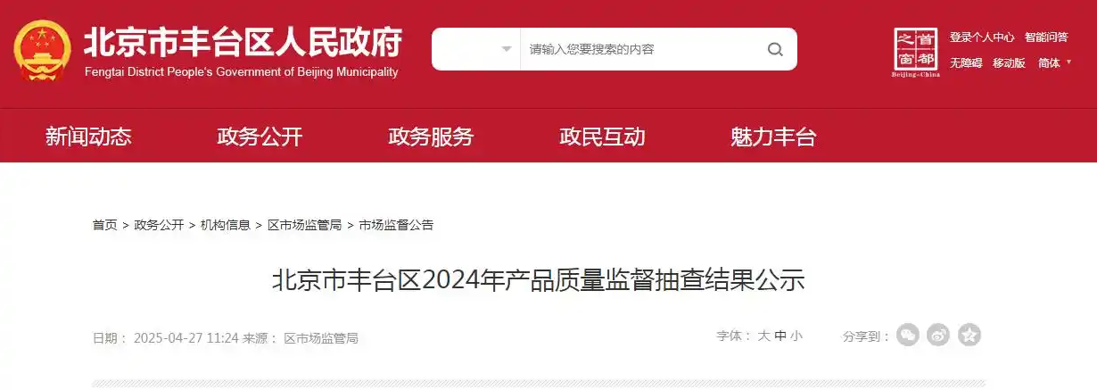 QQ囄20250509101532.png