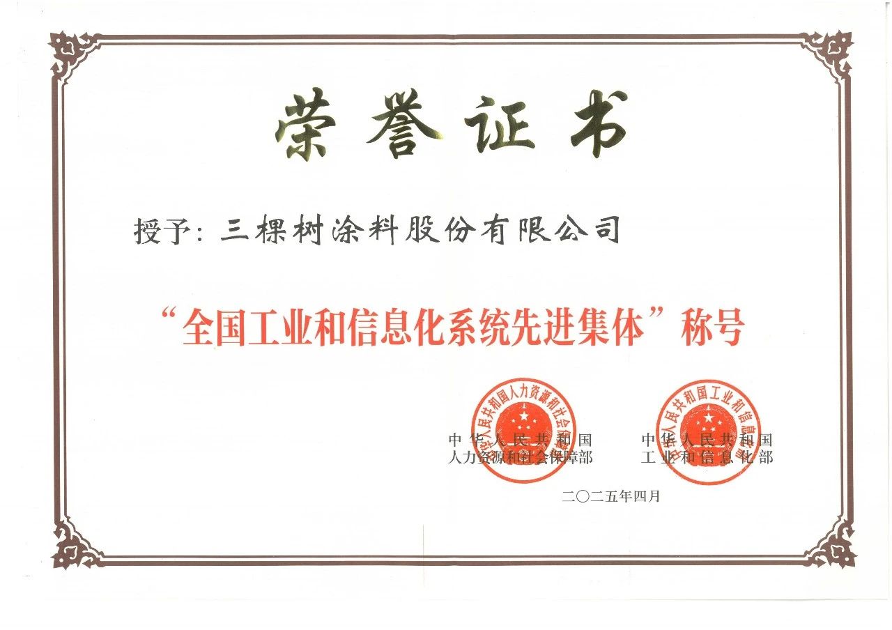 微信囄_20250519195926.jpg
