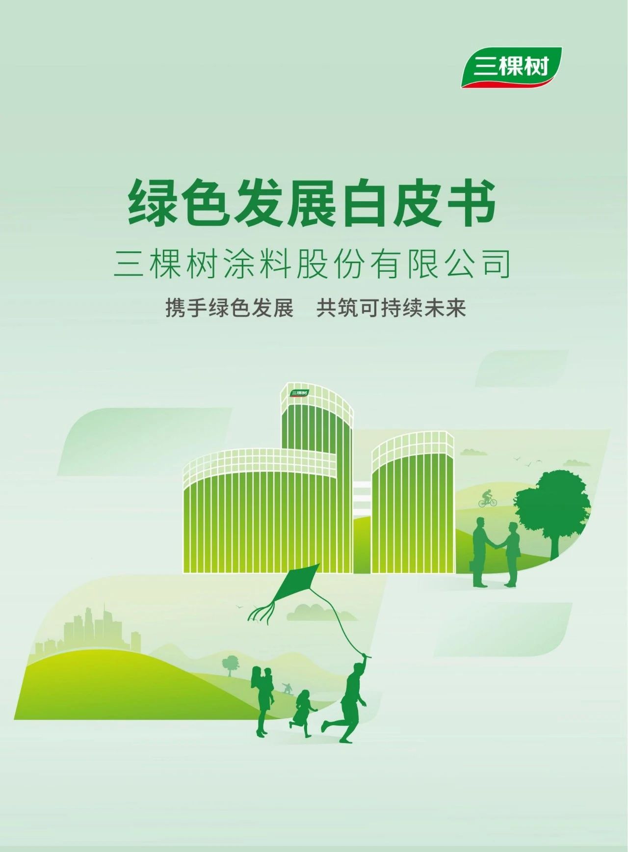 微信囄_1.jpg