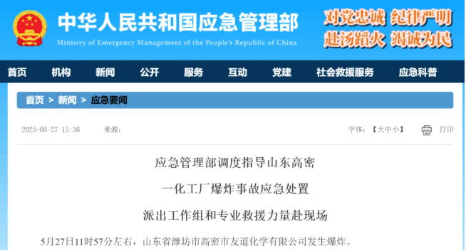 QQ囄20250528165019.png