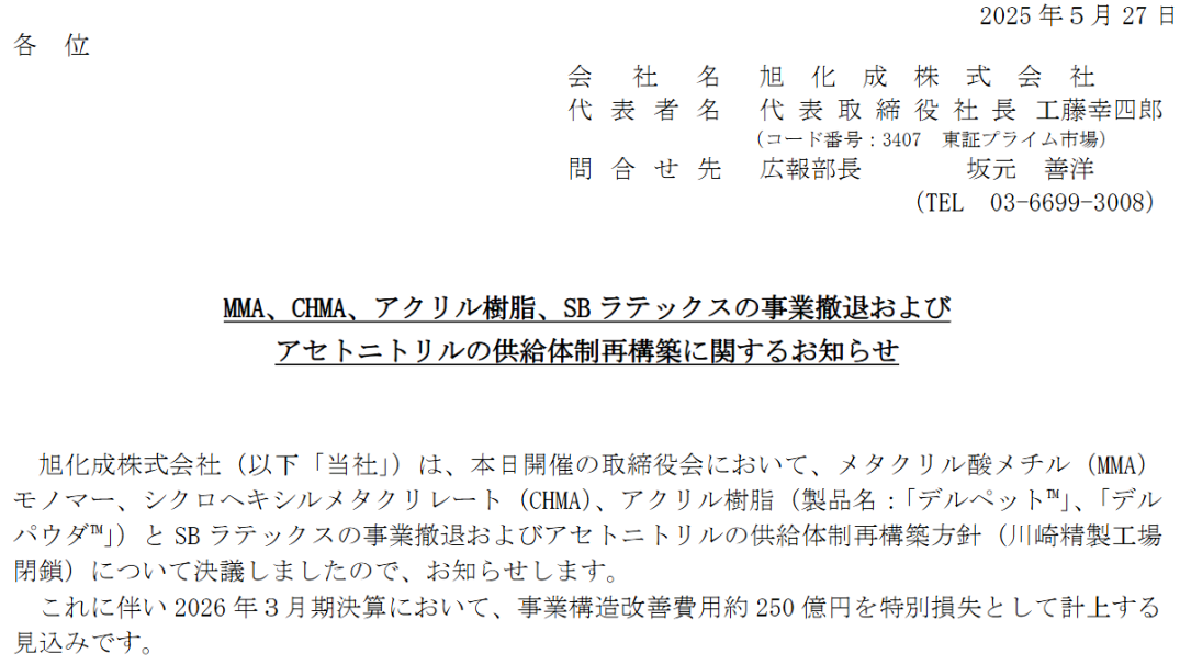 QQ囄20250529093459.png