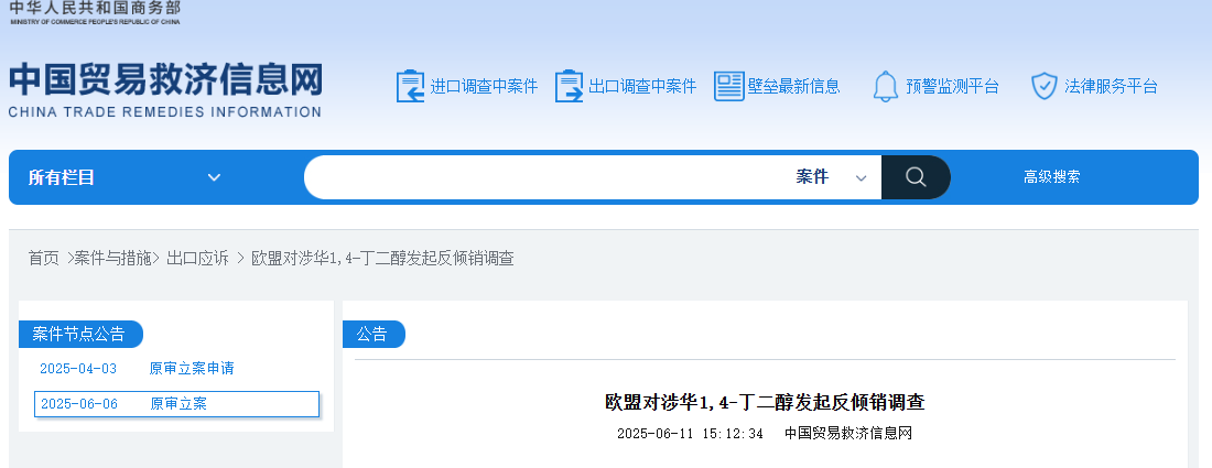 QQ鍥劇墖20250612094205.png