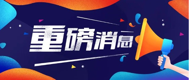 歐盟新規(guī)將影響我國多個化工領(lǐng)域