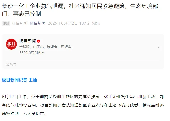 QQ囄20250616120748.png