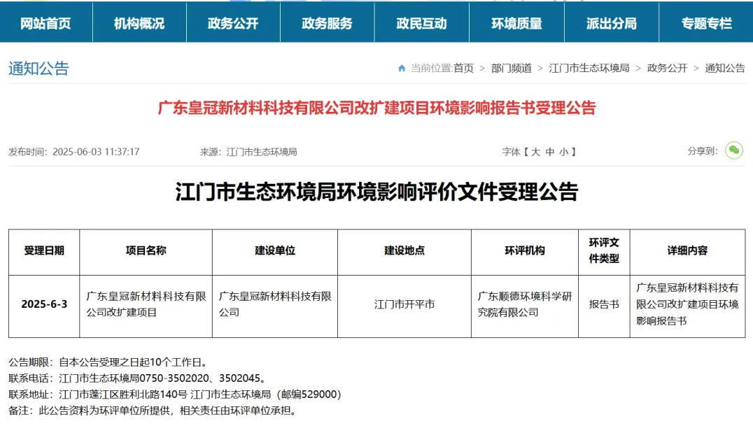QQ囄20250625162440.png