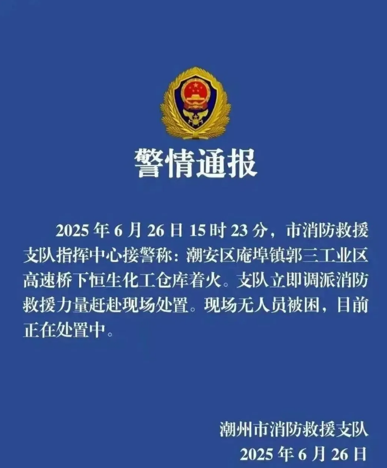 QQ囄20250630143714.png