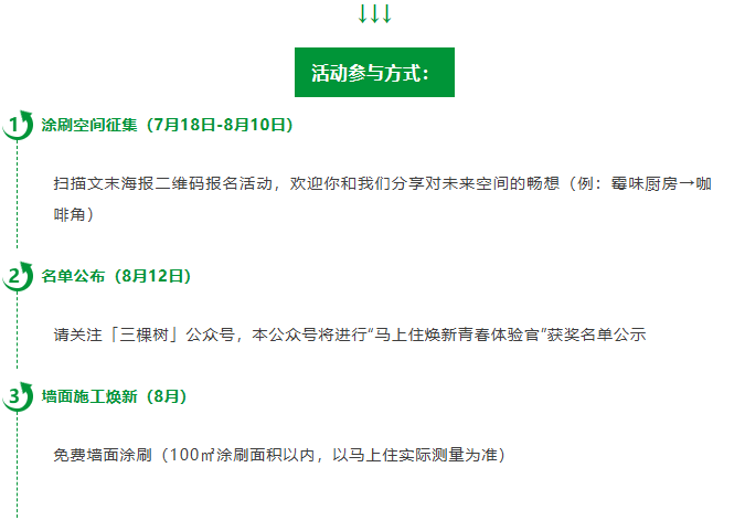 QQ囄20250721115407.png