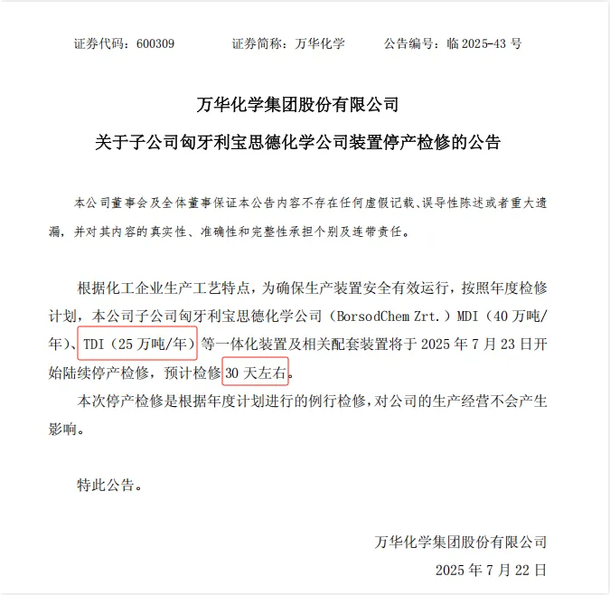 QQ囄20250723101809.png