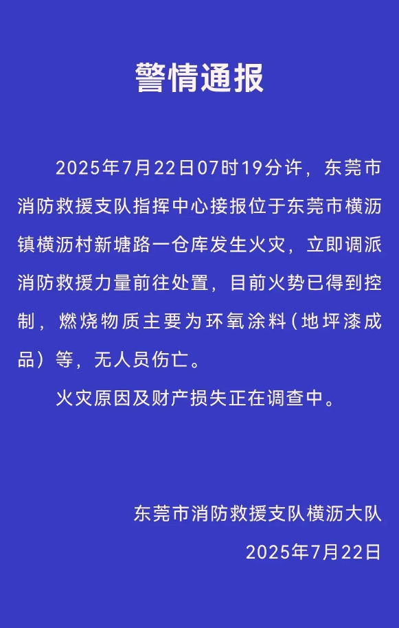 QQ囄20250723102404.png
