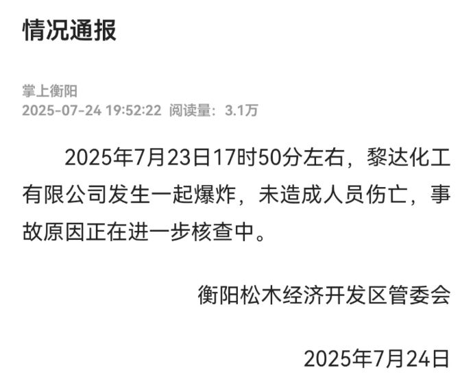 QQ囄20250728153354.png