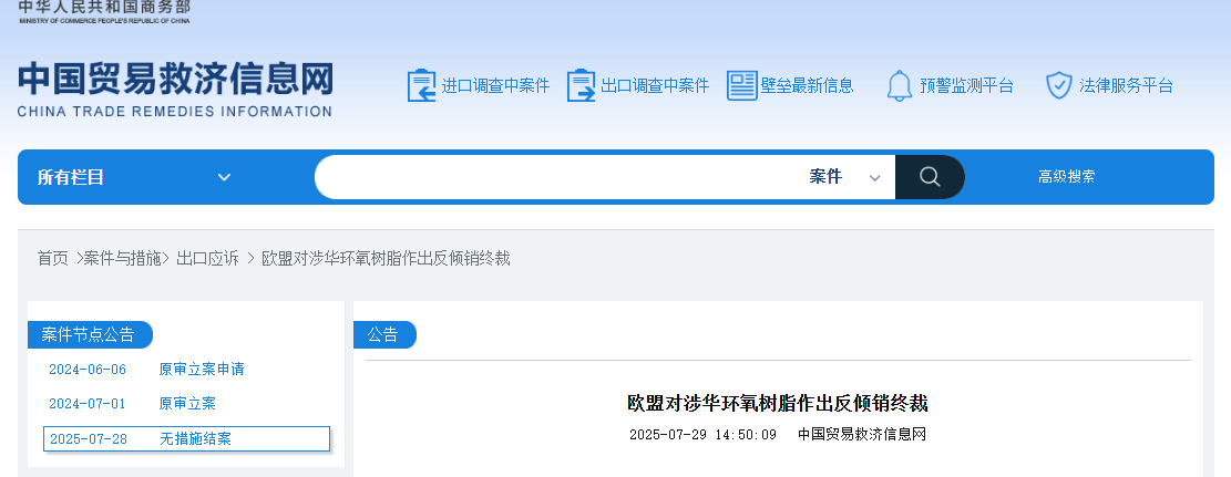 QQ囄20250730150353.png