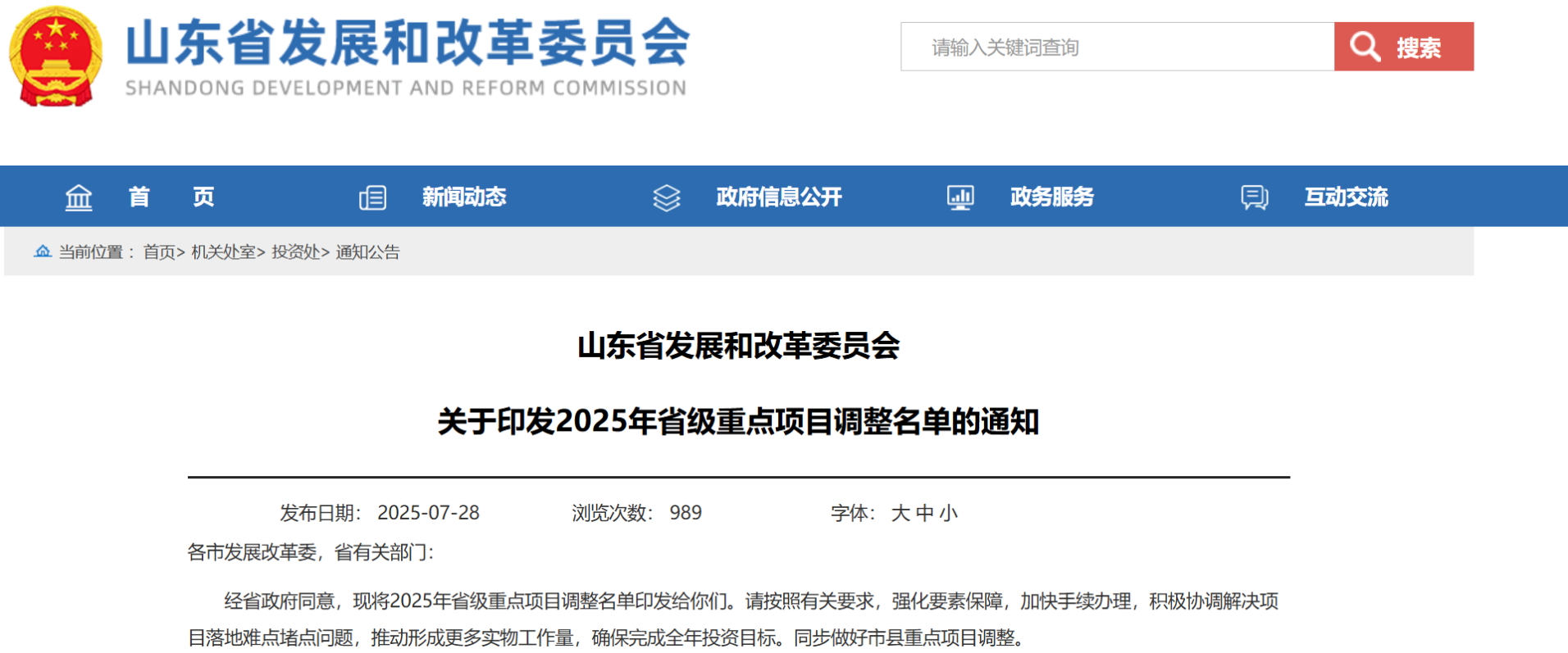 QQ囄20250812150220.png