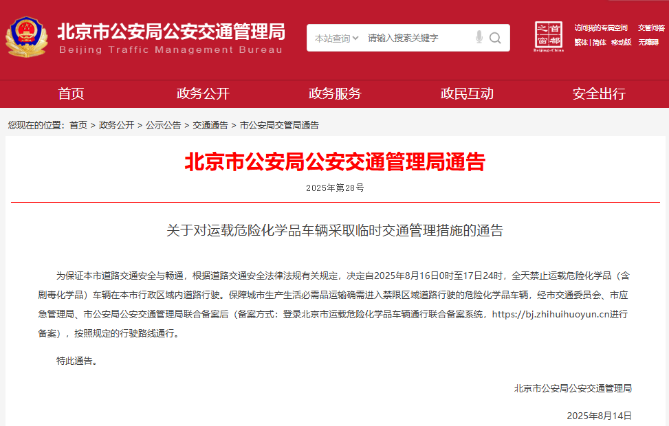 QQ囄20250815102056.png